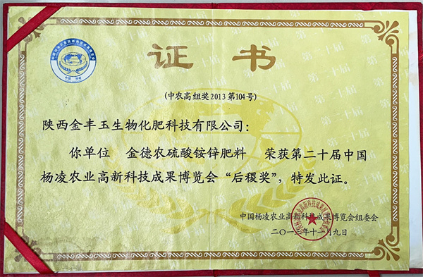 证书1