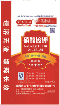 硝酸铵钾
